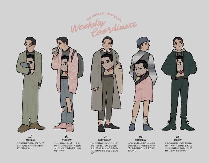 現パロ 