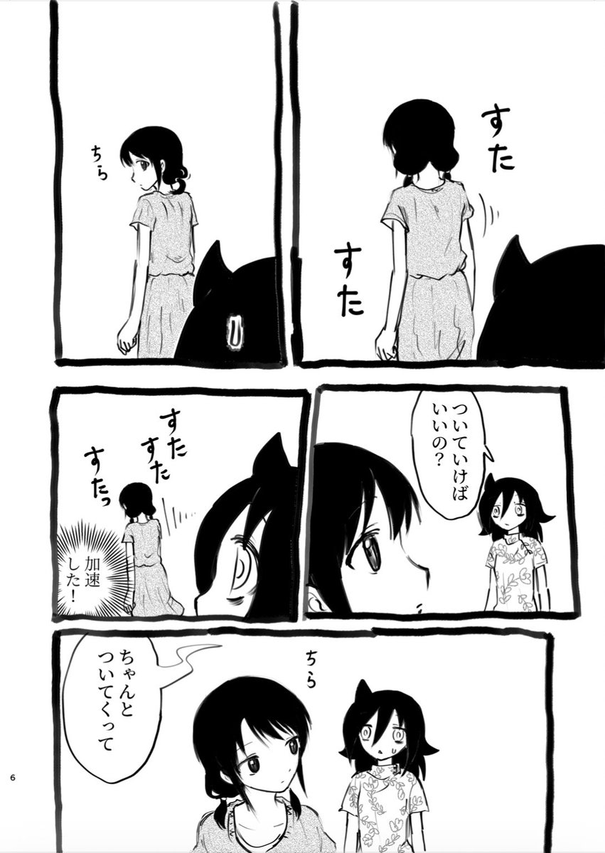 バイトですンで
これpdfをスクショしてるんですけど断ち落とし甘めっぽいことに今気づいたが
もしかして4冊目はこうだったのかな 
