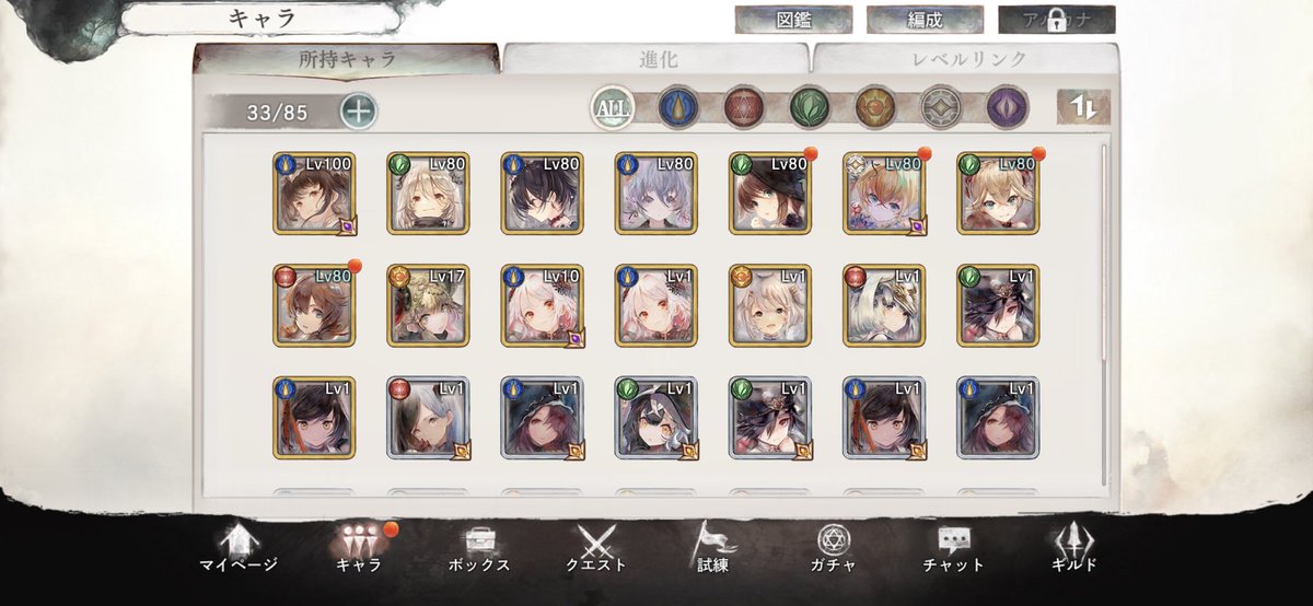 kenbou5686's tweet photo. 活発なギルド探してます
Discord有り。始めたばかりですがよろしくお願いします🤲
W49です
#メメントモリ
#メメントモリギルド募集
#W49 https://t.co/mfM9Npw4H0