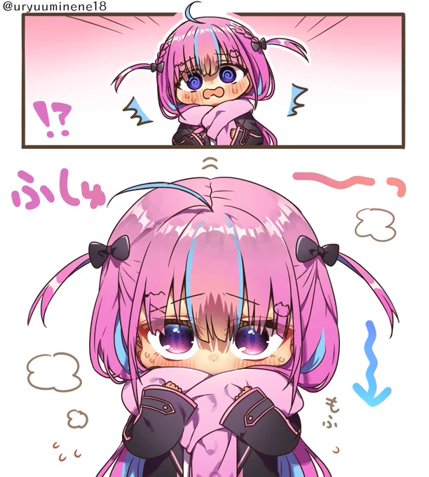 恥ずかしいとマフラーにうずまるマフモコあくたん
#あくあーと 