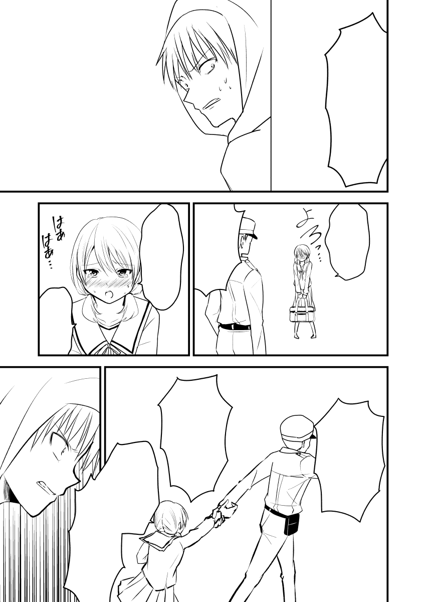 下描き中
#絵描きさんと繋がりたい #漫画家志望さんと繋がりたい #絵描きさんフォロバ100