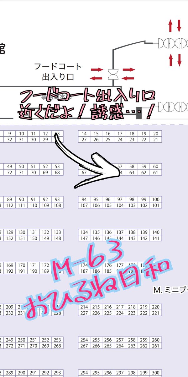 ohirunemaimu's tweet photo. 今週末はクリマ！！帰ってその週に🤣
両日M-63で出店いたします！！ヘロヘロかと思いますが覗きに来てやって下さい〜⸜(*´꒳`*)⸝よだれちゃんサコッシュ、札幌では残ったのでその分も持って行きます！

よろしくお願いします〜！！ https://t.co/UOBHnOead8