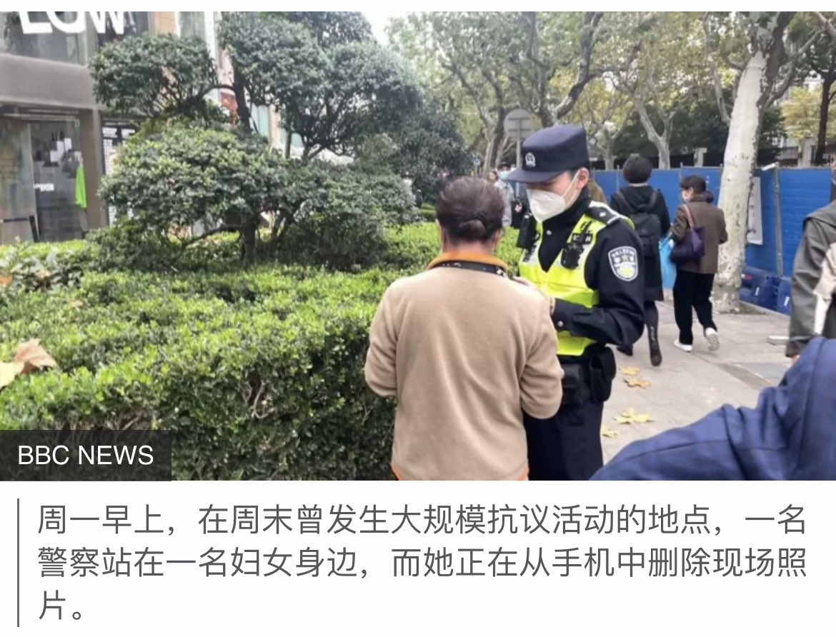 【外電消息】 有關中國政府逮捕民眾一事，根據BBC報導，目前有兩人被拘留，警察也強迫行徑此該路段的人們刪除照片；綜合外媒與中國媒體，官方至今無確切說明逮捕人數。 中國北京與上海於週一未出現新的抗議活動，目前在社群平台上所流傳畫面皆為過去幾天的。