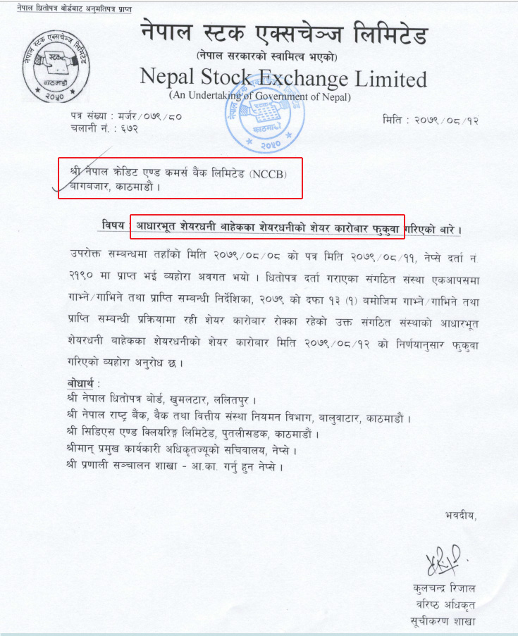 DilipMuna's tweet photo. #NCCB #transactionreopen
गाभिने प्रकृयामा रहेकाे एनसिसि बैंककाे अाधारभूत सेयरधनी बाहेककाे सेयर काराेवार फुकुवा । https://t.co/c8eSD2ng09