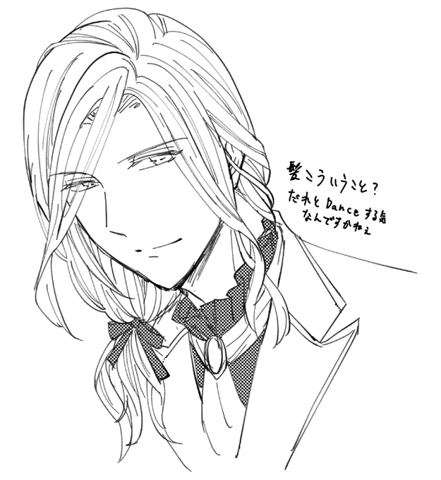 髪型カミュさんが可愛いことしかわからん 