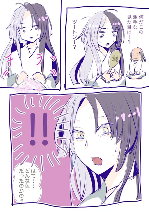 描きました

しぐまくん放浪時代のアレ

きゅ〜きょくいほうじん⭐️しぐま https://t.co/HxK3NmhlXs 