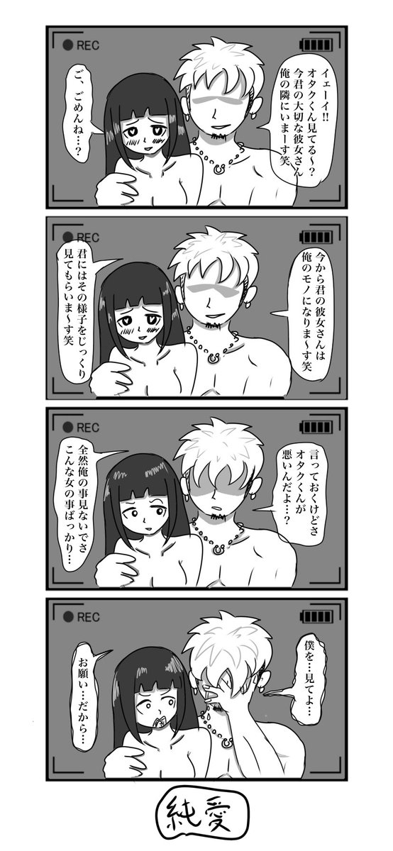 ちょっと宣伝させてください
4コマを色々描いているので是非見ていって欲しいです! 