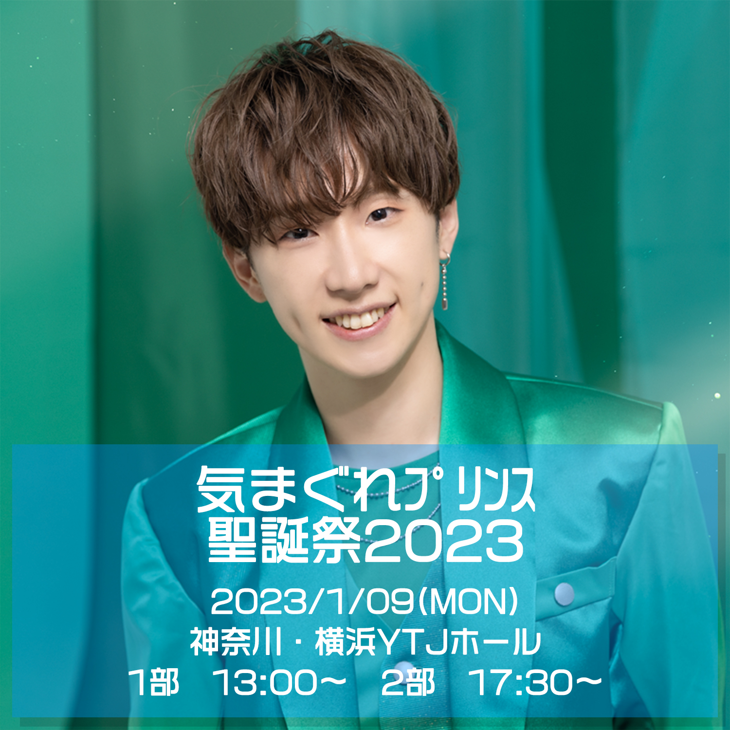 MeseMoa.公式 on X: 