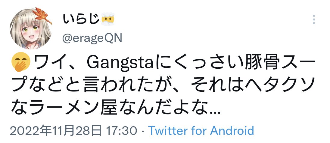 sakura3end's tweet photo. いらじ本人が臭いって言ってるくらいだから他人からすると吐き気を催すくらい臭いんだろうな。 https://t.co/MVJd90YZSS