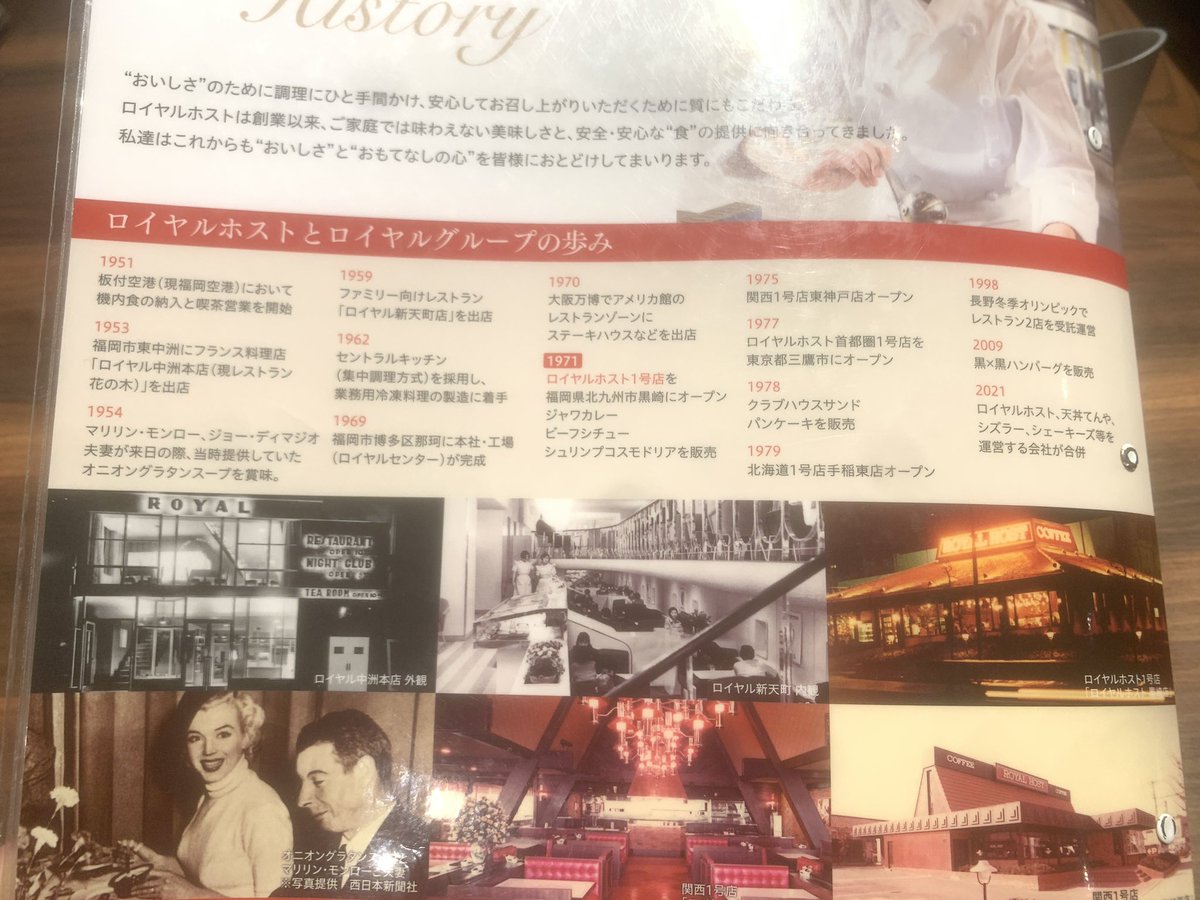 r_johnsa's tweet photo. パンケーキは78年に誕生とメニュー裏の社史でも紹介されていた🥺普通のパンケーキ。
#ロイヤルホスト　#そっとしておいて　#コスモドリアが好き　#ロイホ好きと繋がりたい　#世界は一つ　#theonlyone #centeroftheearth https://t.co/tEffuka5Fh