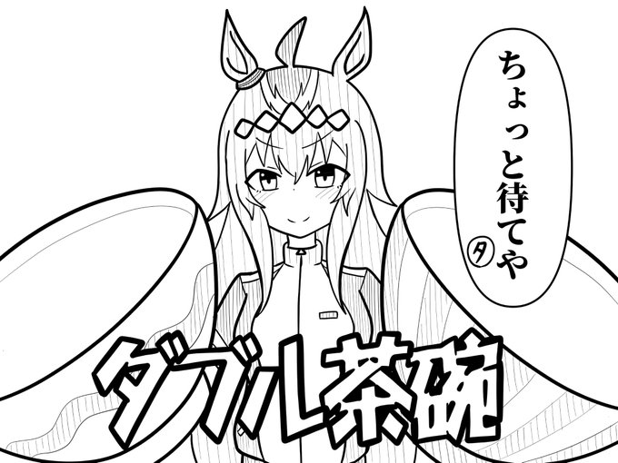 画像まとめ イナズマイレブン 17ページ目 アニメレーダー