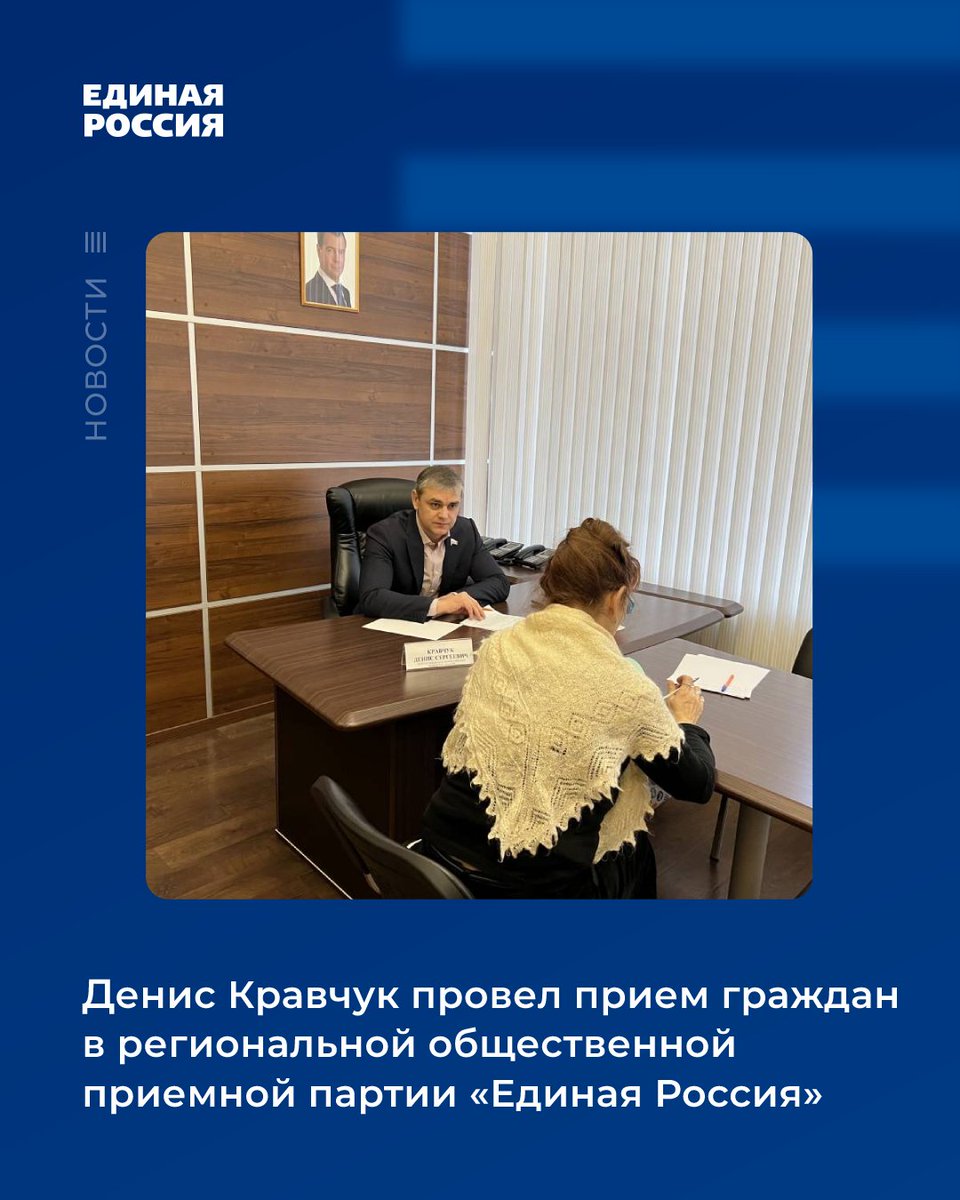 Жительница Пензы попросила оказать содействие в решении вопроса о ремонте кровли многоквартирного дома по адресу ул. Пацаева 7. Жители данного дома на протяжении нескольких лет жалуются на постоянные протечки крыши. Управляющая компания бездействует

#ЕдинаяРоссия #ЕР58 #ЕРПенза