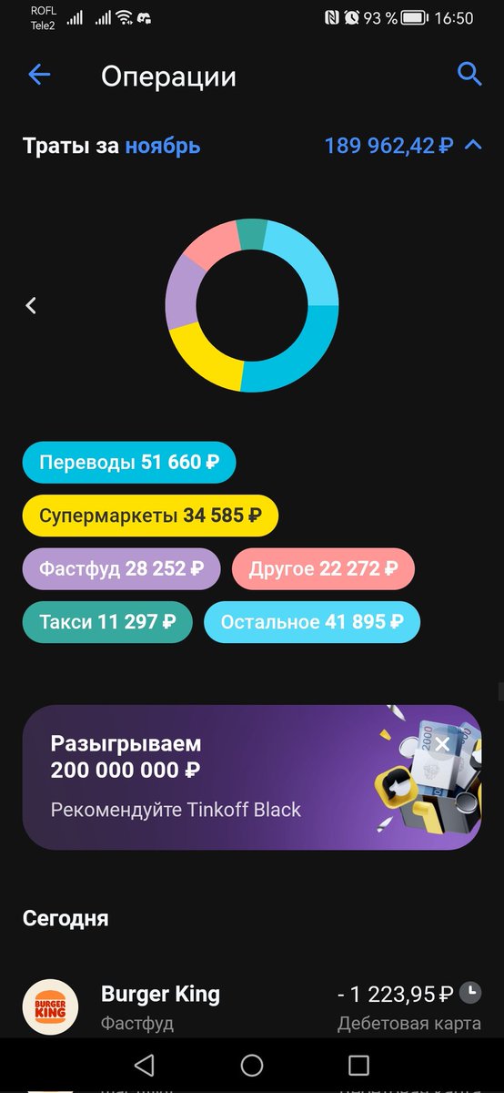 imnonjic's tweet photo. @tinkoff_bank Я не знаю как эти все системы работают, но это несерьёзно когда при таком обороте даже в кубышке отказывают. https://t.co/ovnsLJucHC