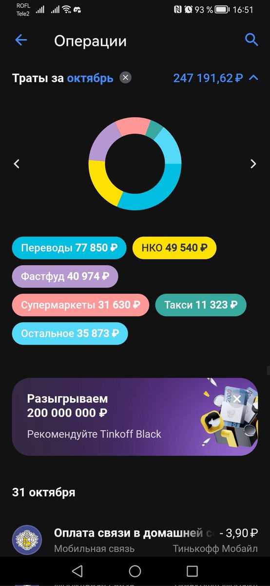 imnonjic's tweet photo. @tinkoff_bank Я не знаю как эти все системы работают, но это несерьёзно когда при таком обороте даже в кубышке отказывают. https://t.co/ovnsLJucHC