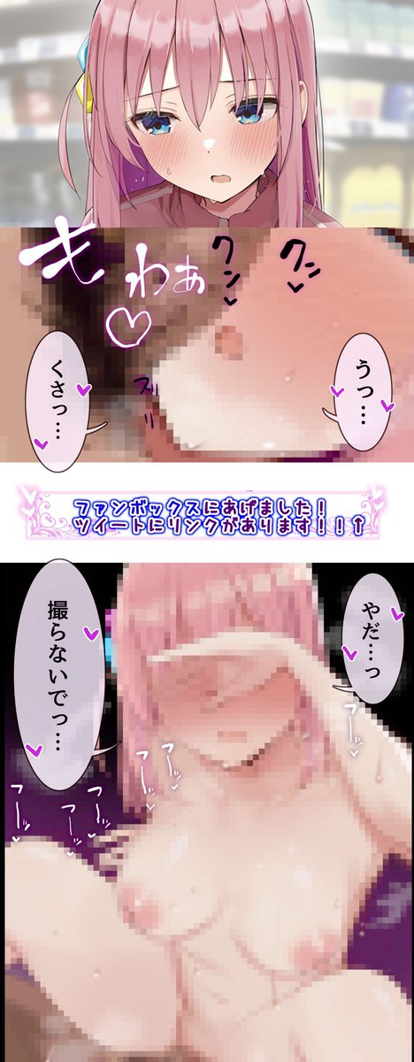 えっちな配信をするぼっちちゃん
「やだ...っ、撮らないで❤️」
臭チ○コをぷにぷにお顔に擦りつけて大量射精&ムチムチからマ○コに大量中○し💕↓↓↓
🔞FANBOX"まぐろプラン"から期間限定でご覧になれます↓
リンクhttps://t.co/3x9sXOpyM5 https://t.co/cMJolszkE8