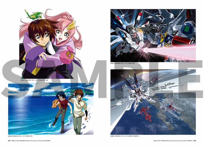 機動戦士ガンダムseedシリーズ公式サイト