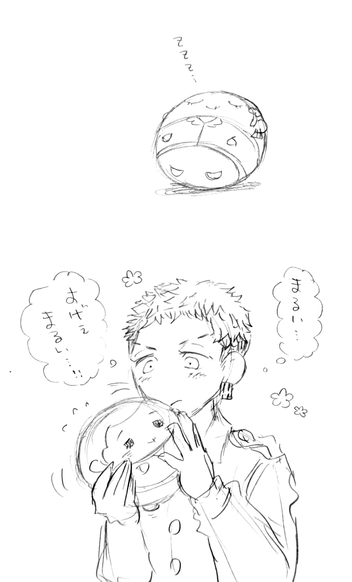 コ口はちくんは、かわいい 