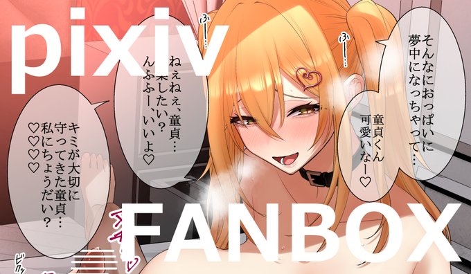 童貞くんに優しく授乳手コキをしてあげるサーヤちゃんhttps://t.co/kVIQK81YyY 