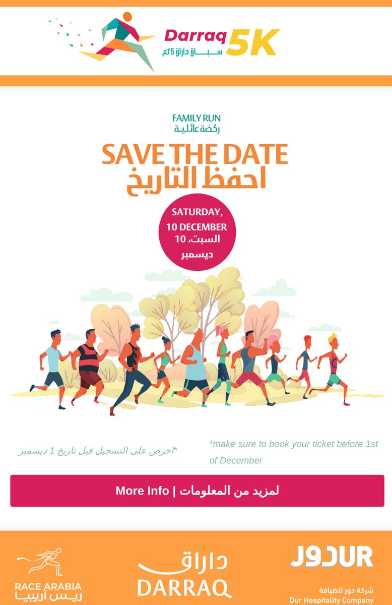 DQliving's tweet photo. #InsideDQ The 2nd edition of the Darraq 5K and Kids Dash is happening this December 10th!
Take on this fun challenge as you race through the scenic trails and parks of the Diplomatic Quarter.
Register at https://t.co/aj2oi2WpqZ
@DarraqSa @DurHospitality @RaceArabia https://t.co/Uhh72lQRBx