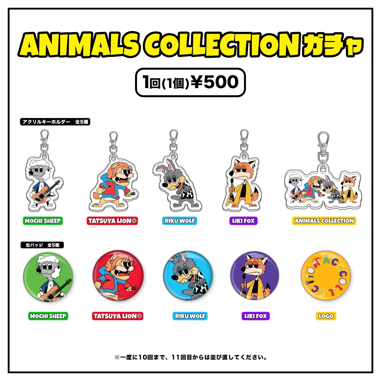 専用出品 ACEes ツアーグッズ FipJD0BacAAw3SJ.jpg