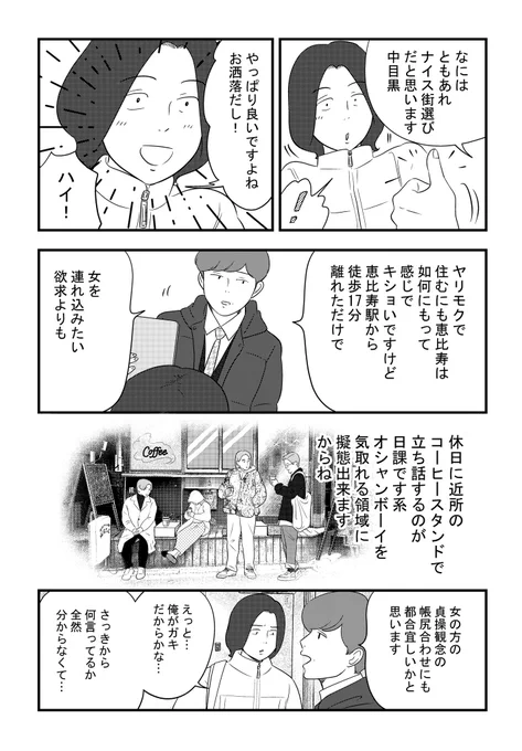 久々に、ひとに嫌われそうな漫画を描きました。

ヤングキング本日発売表紙はビリーバーズの北村優衣さんです〜。
#トーキョーカモフラージュアワー
#ヤングキング 
#本日発売
#new
#ニュートーキョーカモフラージュアワー 