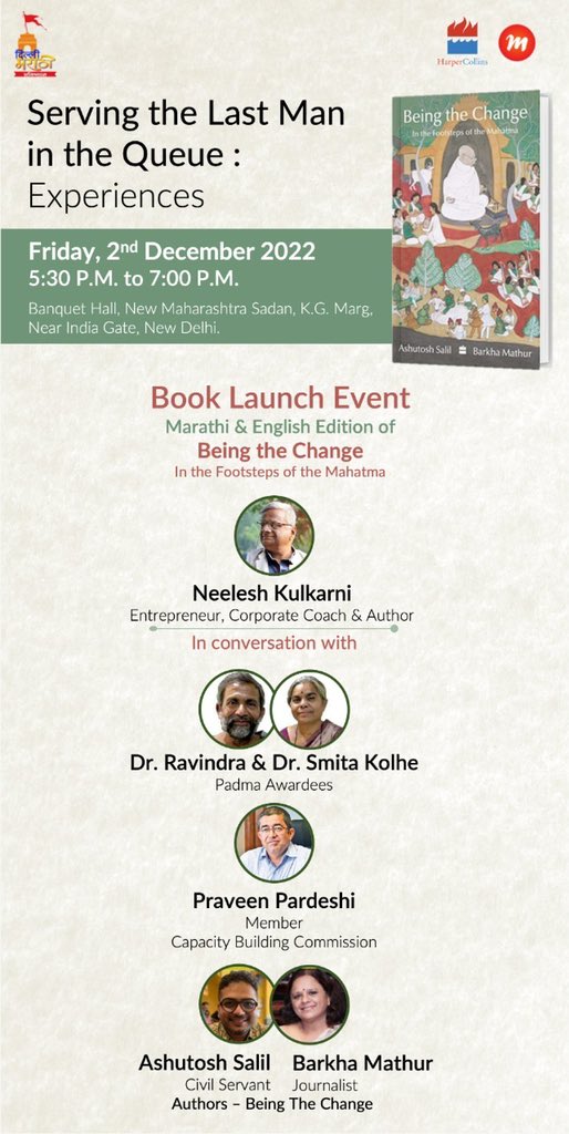 Celebrate the stirring stories of seven selfless citizens who are #BeingTheChange they want to see in their community. 
Join us on 2nd December for the Delhi book launch of the English and Marathi editions of @salilashutosh and @bmchirp’s inspiring book. Details below: