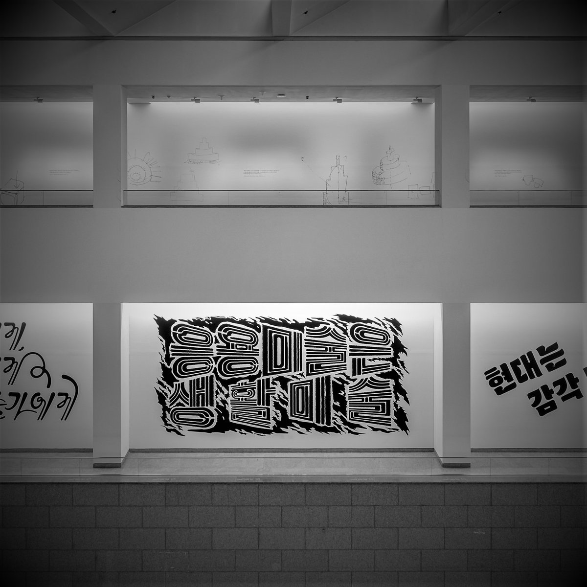 (공지) 

국립현대미술관 과천 <모던 데자인: 생활, 산업, 외교하는 미술로> 전시 연계 프로그램입니다. 

2022년 12월 1일(목) 3시 30분
장소: 국립현대미술관 과천 3전시실, 회랑
진행: 장우석, 김기조, 워크스, 김태헌, 
김광철

국립현대미술관 홈페이지 사전 접수
mmca.go.kr/educations/edu…