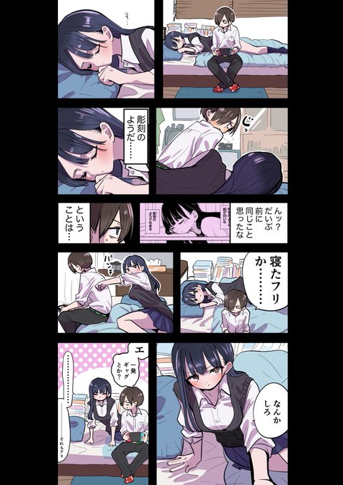 なんかしろ😠 https://t.co/isWTKL8ABT