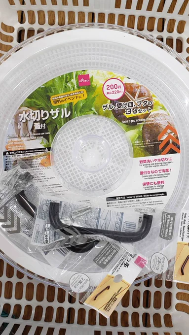 鍋の作り方です全てダイソーで購入。・アルミワイヤー(茶)・水切りザル(220円)・木目シール・段ボール色はアクリル絵の具とクリアスプレー。キリで穴を開け、絵の具→スプレーで何度か塗ります。吊り下げ式ならワイヤー、両手持ちならドアの取っ手がおすすめ#100均コスプレレシピ 