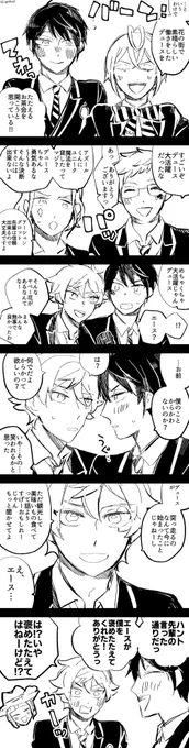 エスデュ!花の街から帰って来ました🔔 