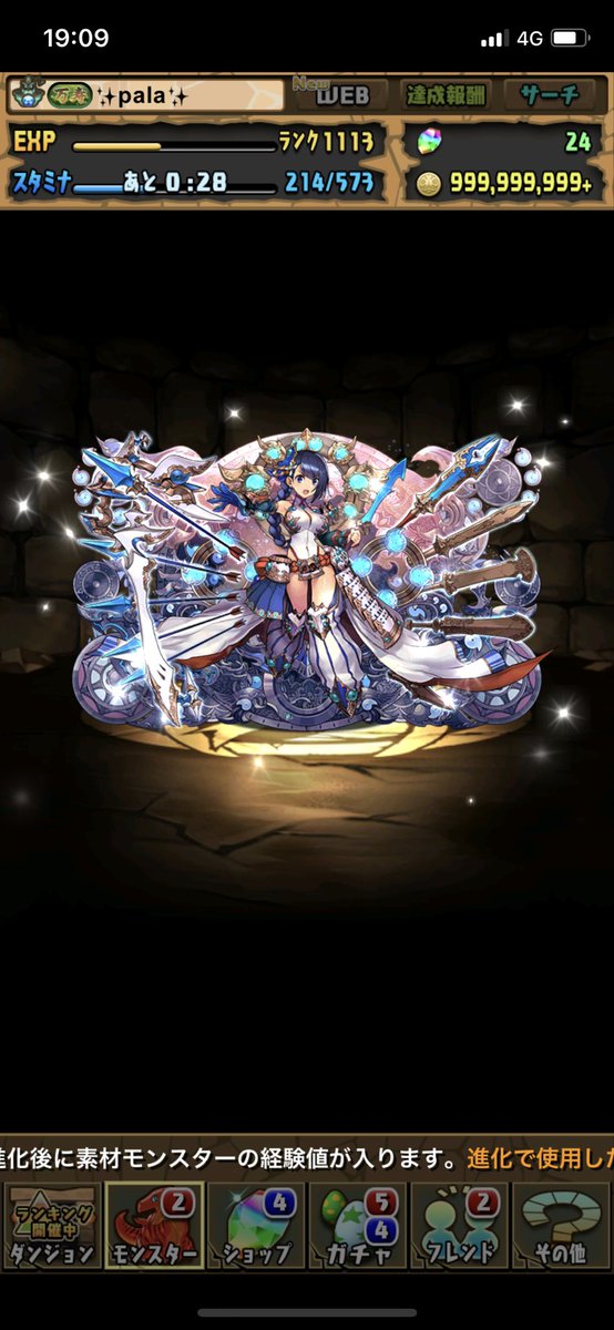 palala1379's tweet photo. ガチャムスビ青ムスビ木ムスビ https://t.co/WfquHebjxJ