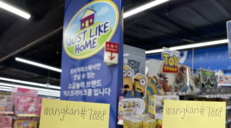 wangkan tweet media
