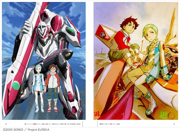 アニメスタイルのKindle第2弾「交響詩篇エウレカセブン アーカイブス」も発売中。『交響詩篇エウレカセブン』の線画設定とイラストをたっぷり収録した資料集です。なお、「フリクリ アーカイブス」と「交響詩篇エウレカセブン アーカイブス」は紙の本も販売中です。 https://t.co/9UNJ8sN2DH 
