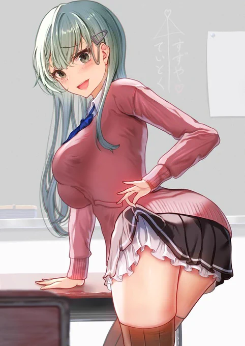 #いいニーハイの日#艦これ鈴谷の甲板ニーハイ(ニーソ?) 