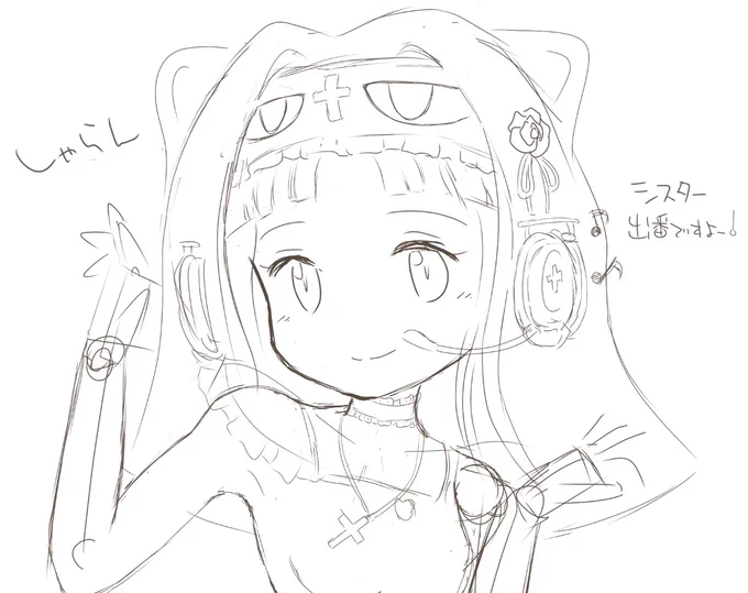 ちゃらんぽらんなシスター【まこちゃん】(=゜ω゜)ノウニャンコ♪
落書きしていたら気に入ってしまったという～(ノシ'ω')ノシッポバンバン!
#まこちゃん #オリキャラ #絵描きさんと繋がりたい 