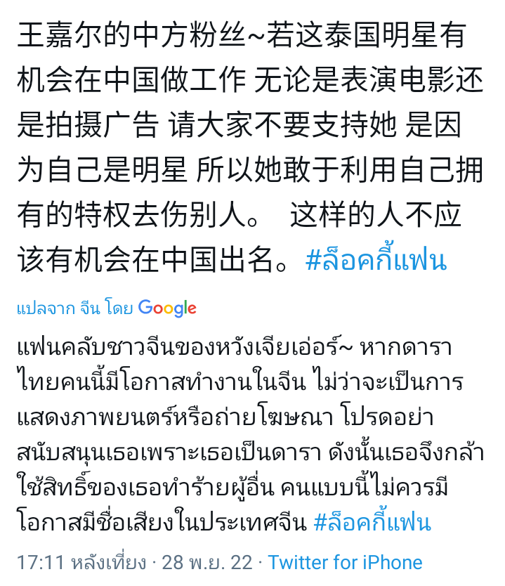 #ล็อคกี้แฟน แม่... 🤭🤭🤭🤭