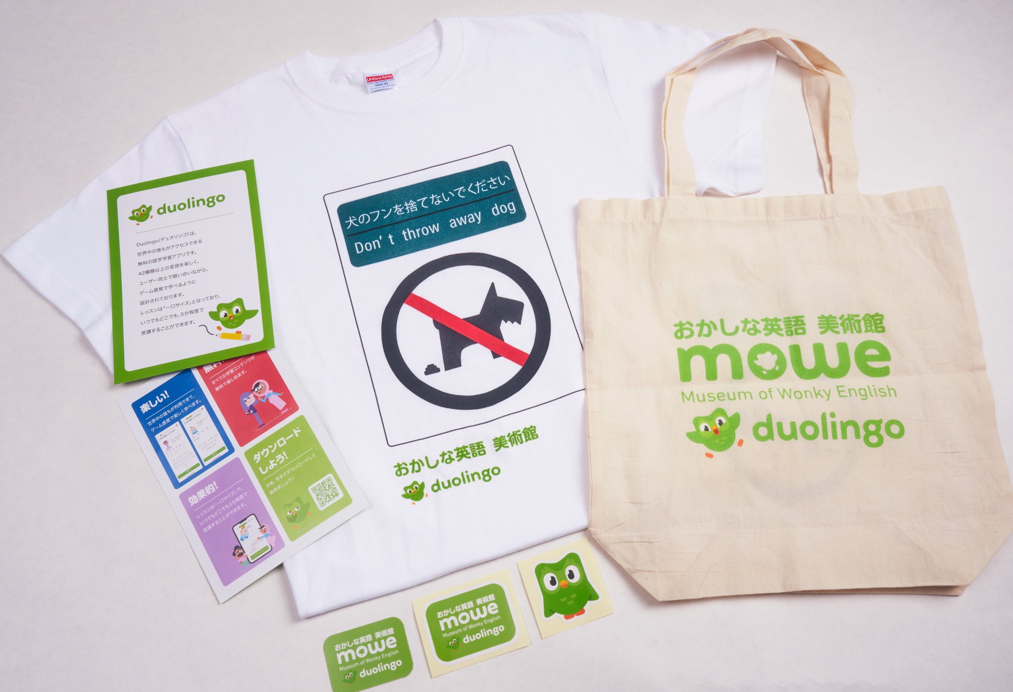 Duolingo デュオリンゴ Tシャツ エコバッグ スリッパ Duolingo デュオリンゴ Tシャツ エコバッグ スリッパ Duolingo(デュオ