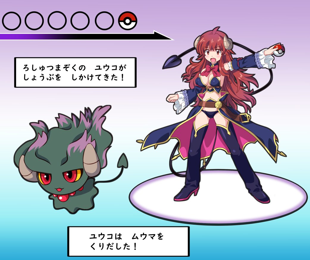 現在ポケモンSV漬けな訳だけど、
そういや過去にポケモンネタ描いてたので
便乗して再掲。SVネタでも何か描きたい所だけど
無理かなぁ…(@_@)
#ポケットモンスター 