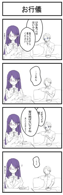 void自陣のほさんほよんの夏 