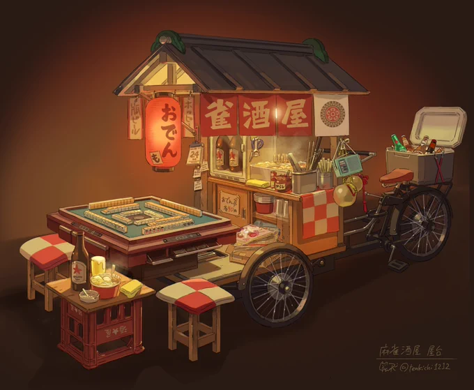 屋台デザイン前に別の所で描いてたものをアレンジ補足は後程リプに繋げます 