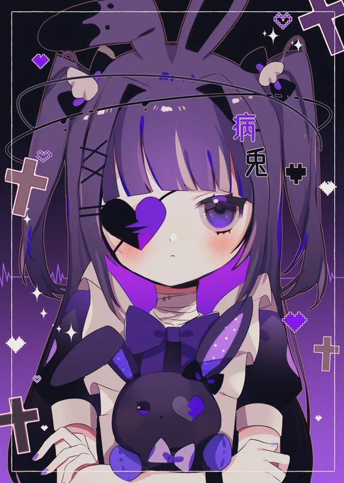 ハーフツイン男の娘