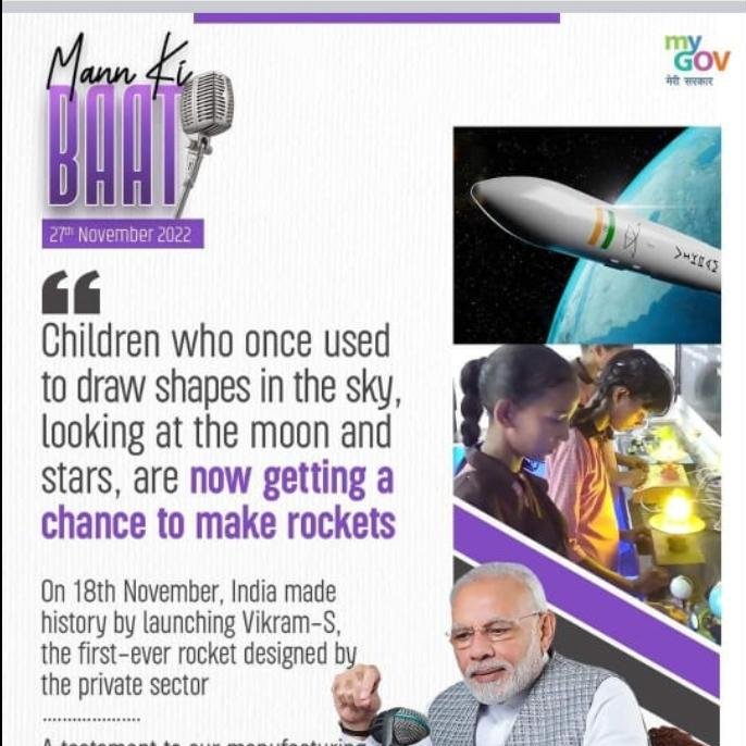 #आधारशिला के साथ #प्रौद्योगिकी और #विज्ञान में #नई_उड़ान 

 <a href="/narendramodi/">Narendra Modi</a> <a href="/PMOIndia/">PMO India</a> <a href="/CommissionerMe3/">Commissioner Meerut</a> <a href="/InfoDeptUP/">Information and Public Relations Department, UP</a>