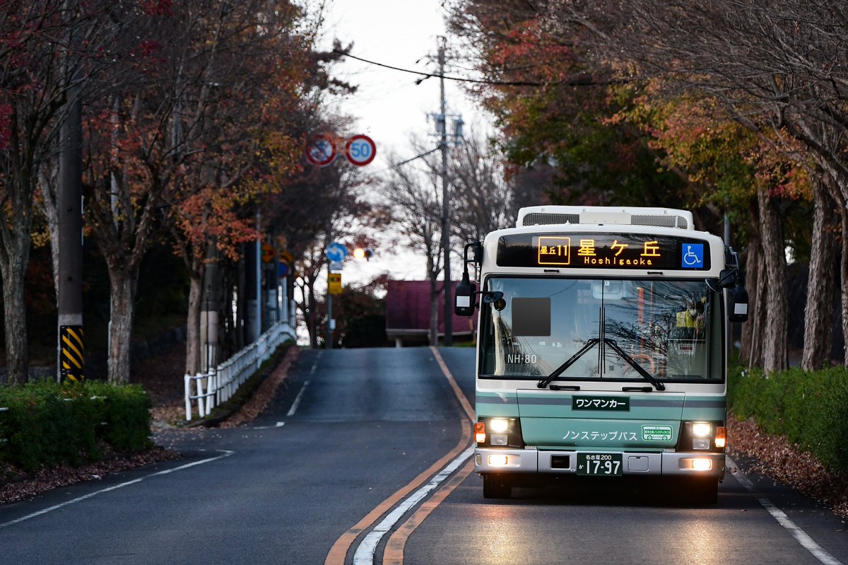 最近は猪高のレトロカラーバスを撮影。個人的にとても良い塗装だと思います。

NH-80(猪高)
金山12 金山-妙見町
星丘11 星ヶ丘-地下鉄自由ヶ丘