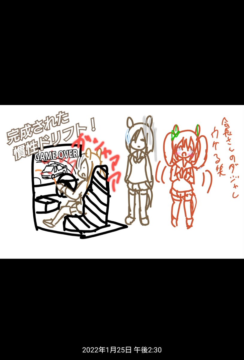 予言 
