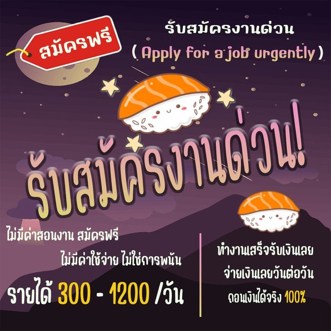 Jusmin_17's tweet photo. ปังกว่านี้ไม่มีแล้ว
🍁 งานOnline
🍁เงินเข้าบันชีโดยตรง🍁
(ทำได้ทุกวัย)
ทักเลยคะ (https://t.co/fIcM2Jw1Yn)
#อิงล็อต #ชาล็อตออสติน #อิงฟ้ามหาชน #เกรซซี่ #แพทริค #งานออนไลน์ #หารายได้เสริม #LISA #BLACKPINK #เนเน่ #BamBam #โรเซ่เมืองไทย #ล็อคกี้แฟน #MileSendoffFansign https://t.co/5HEBh0MqZ5