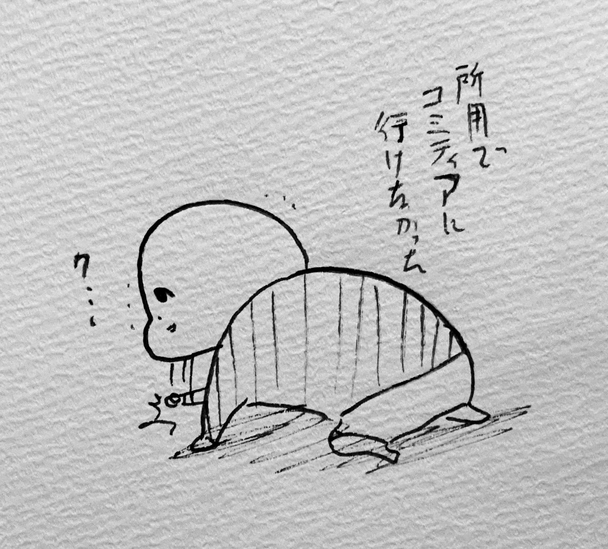 昨日 
