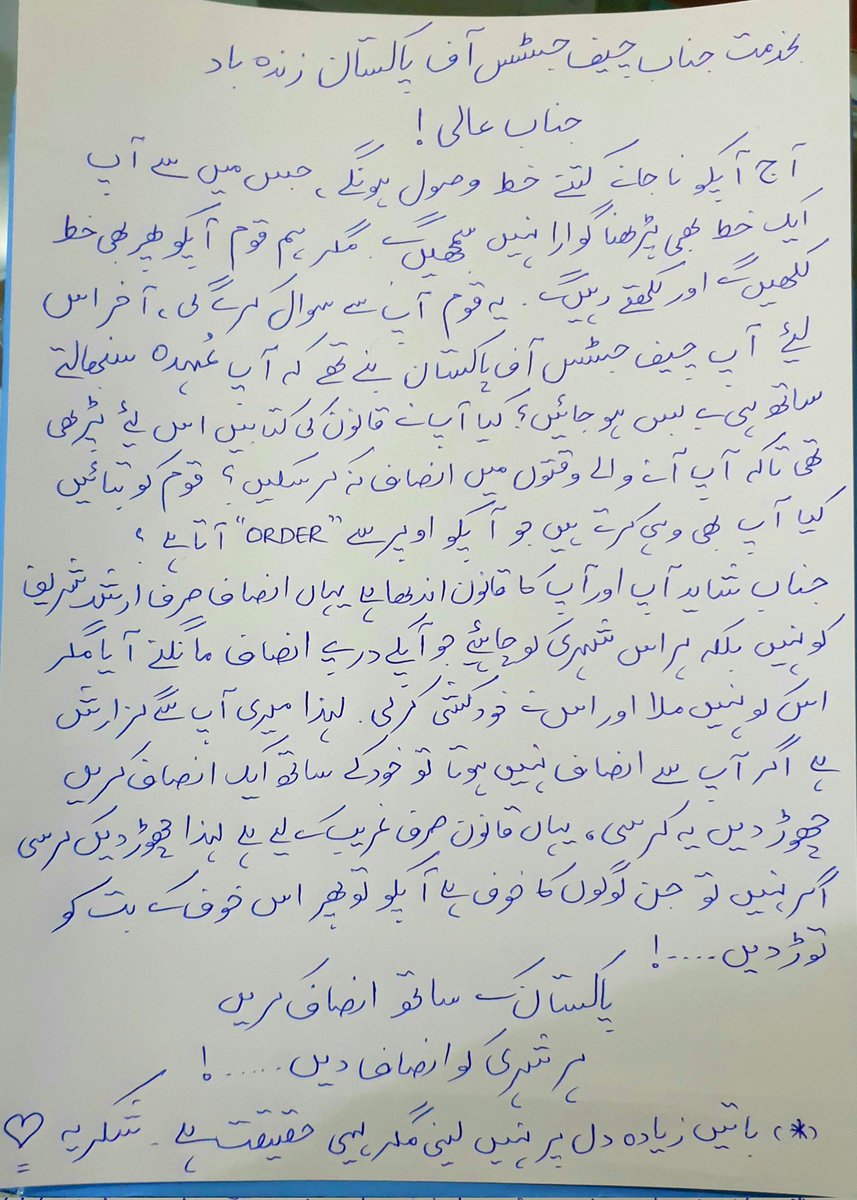 WAQAR BIN SAIF KHATTAK tweet media