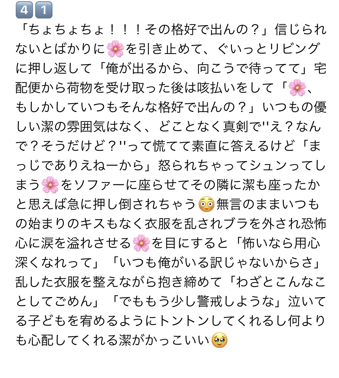 P♡B♡P♡K♡M 　6点各2セットおまとめ まるでパン！？ふわもこ感がたまらない♡ 『 Akko PBT キー