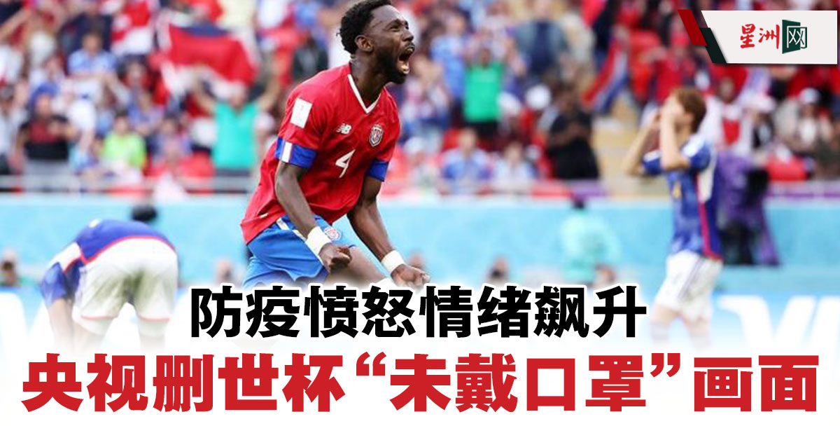 Sin Chew Daily 星洲日報 on Twitter "央视好忙！ sinchew 星洲日报 https//sinchew