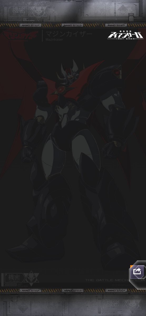機体「マジンカイザー・SAGA」をシェアしました #アイアンサーガ #アイサガ